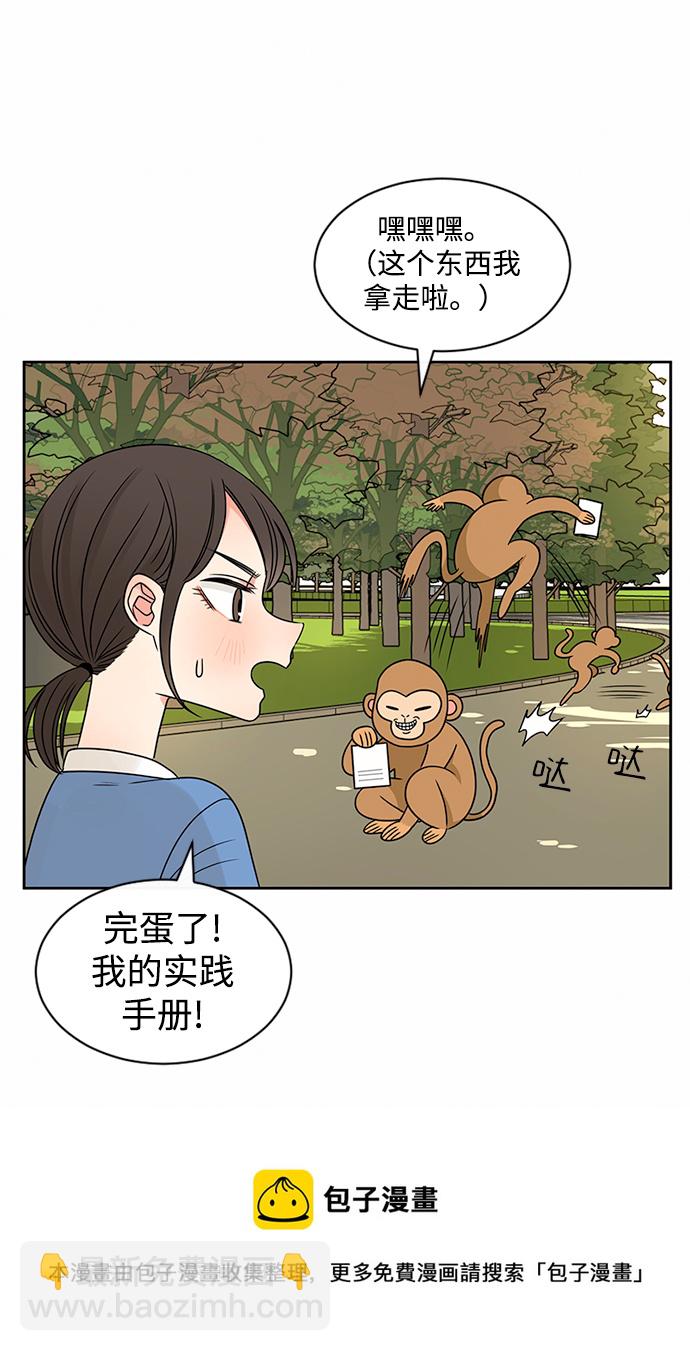 第41话53