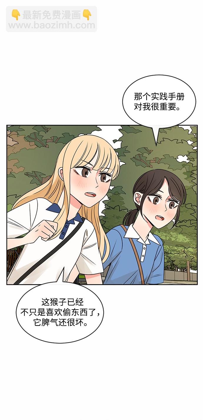 第41话54