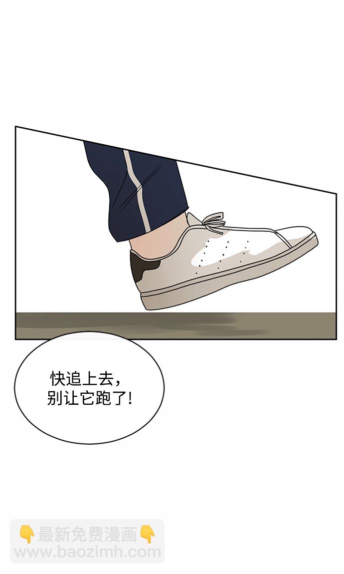 第41话55