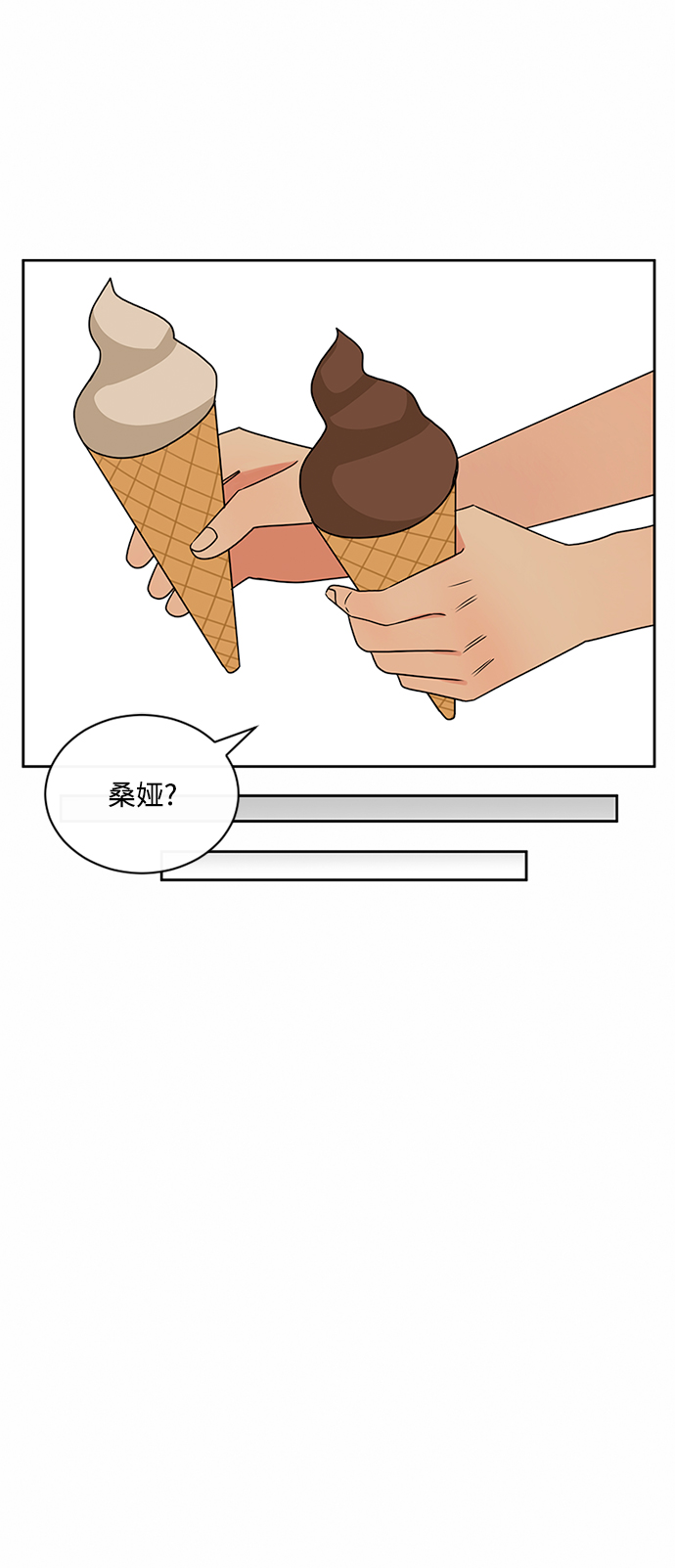 第41话58