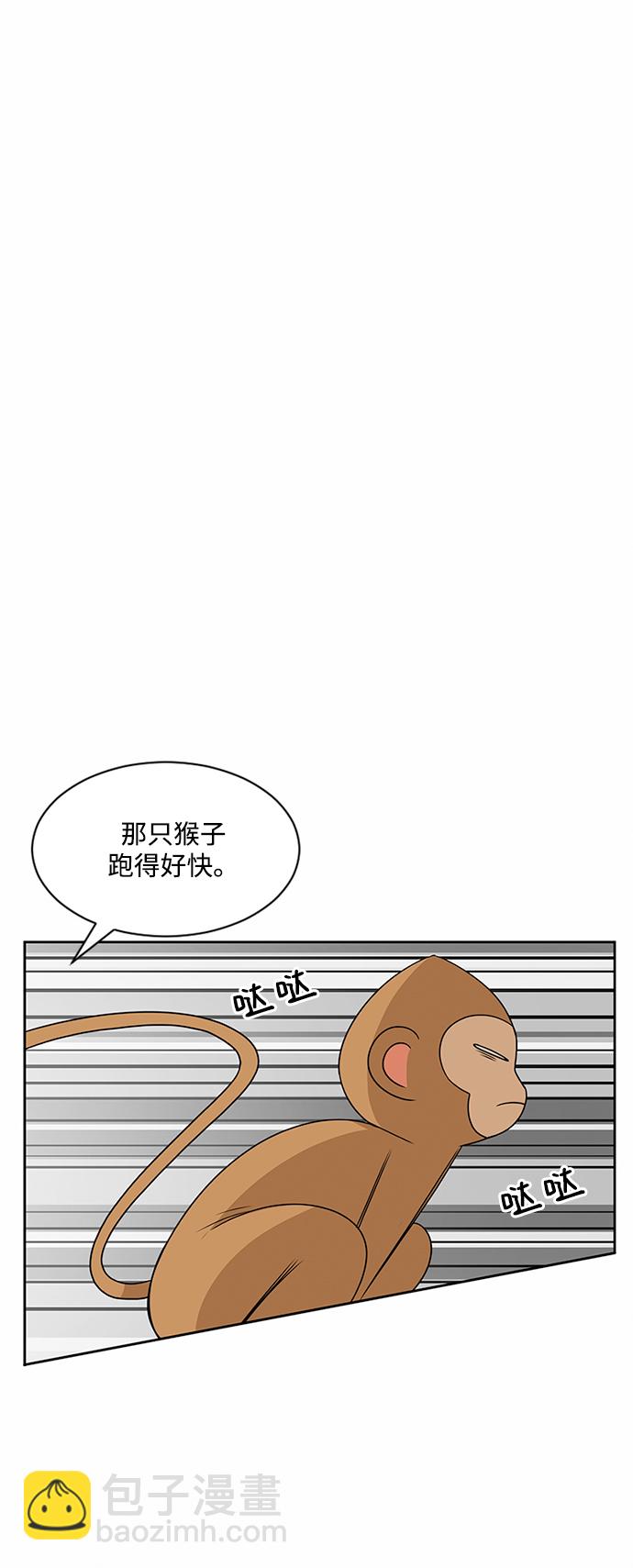 第41话59