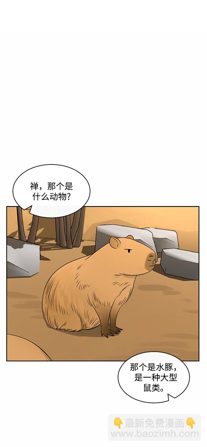 第41话6