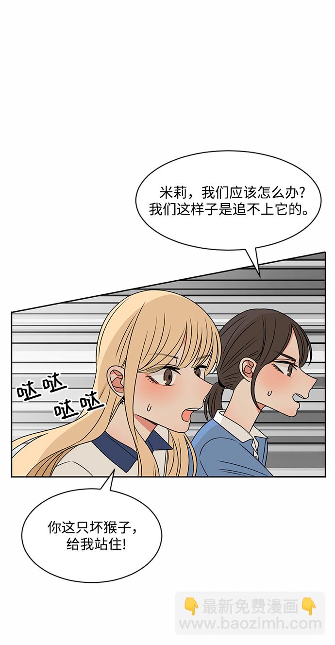 第41话60