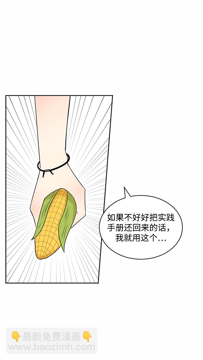 第41话61