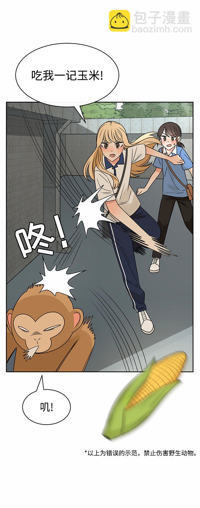 第41话62