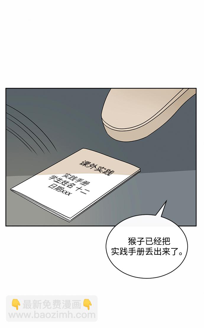 第41话63