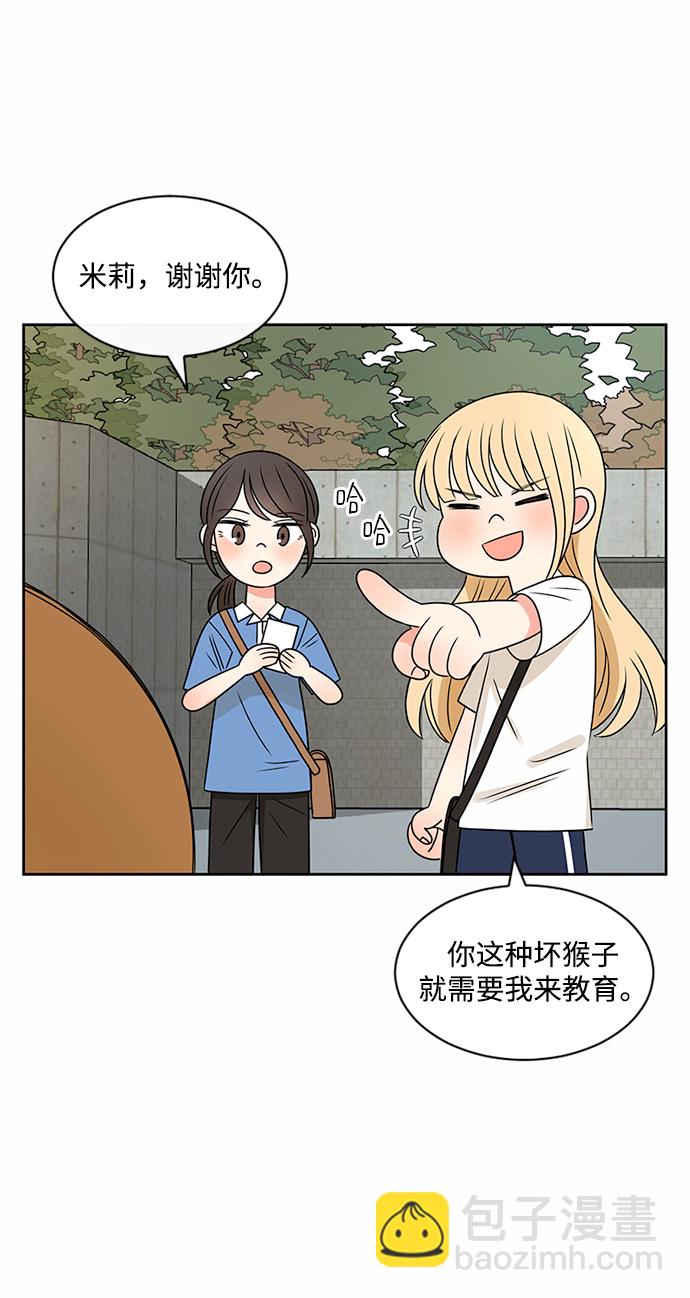 第41话64