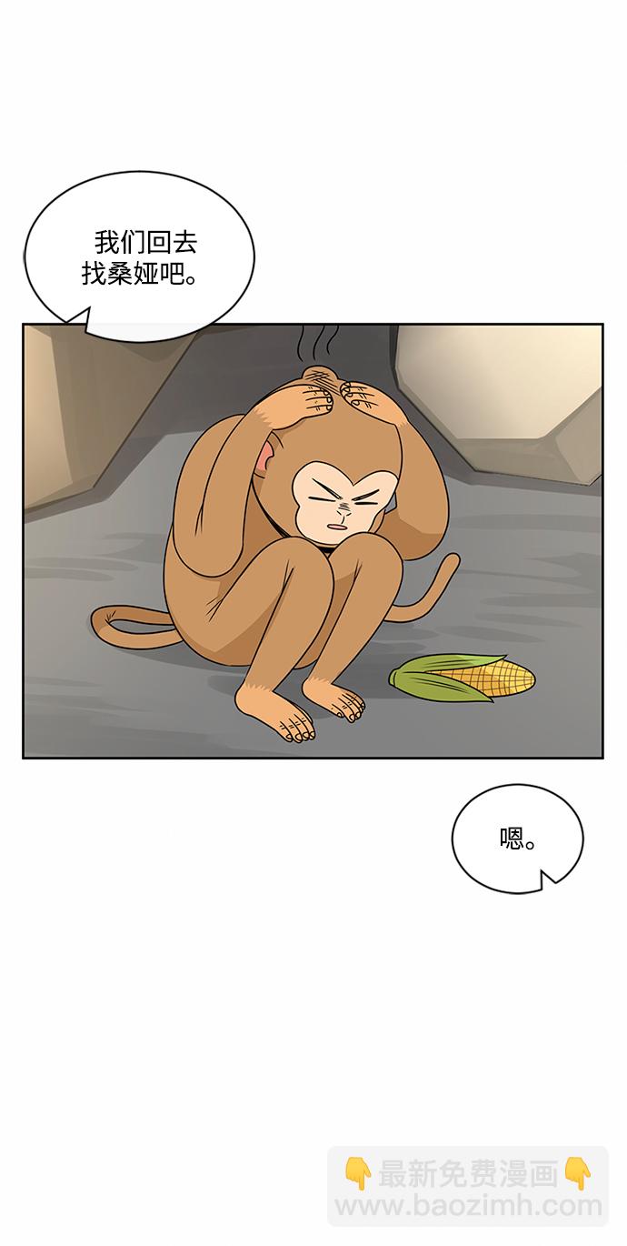 第41话65
