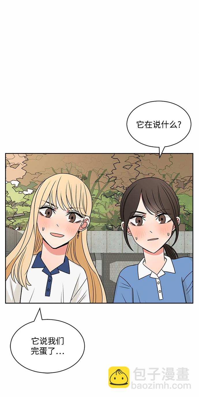 第41话70