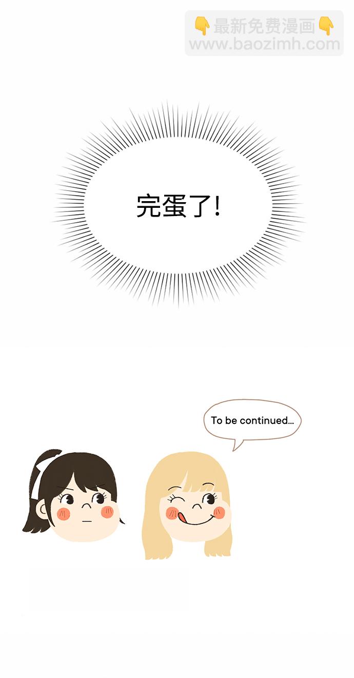 第41话71