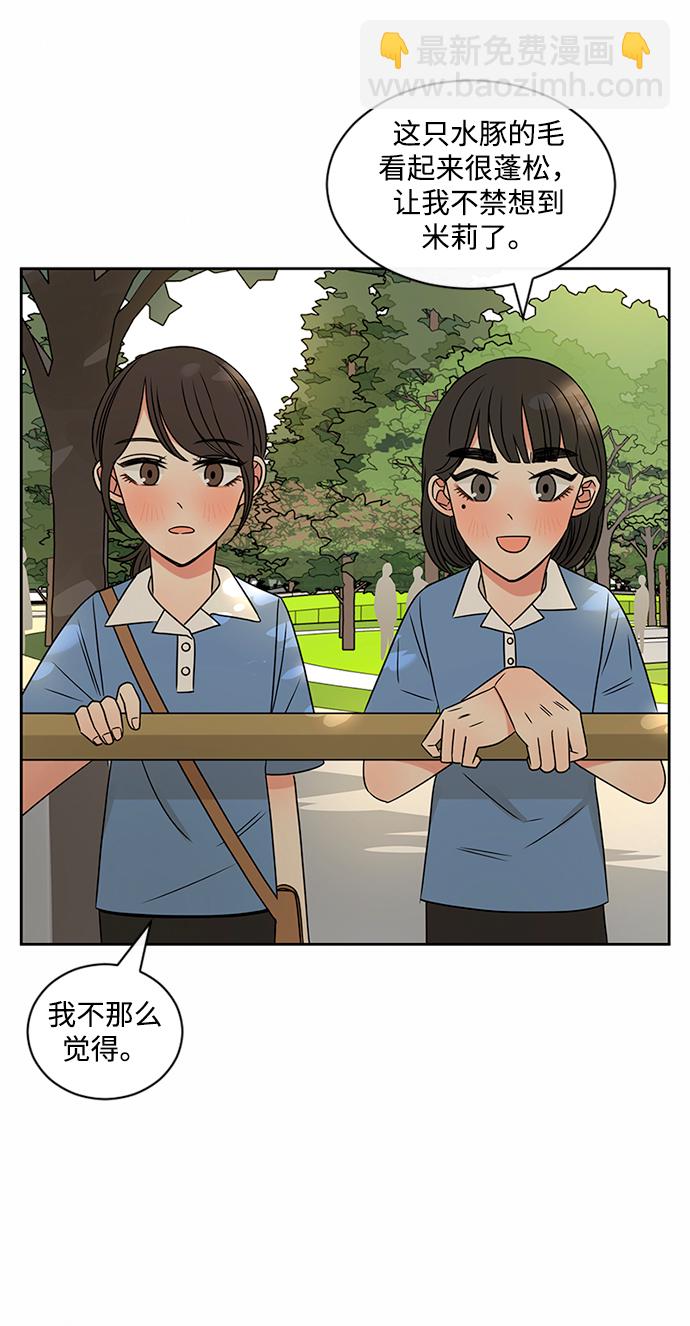 第41话8