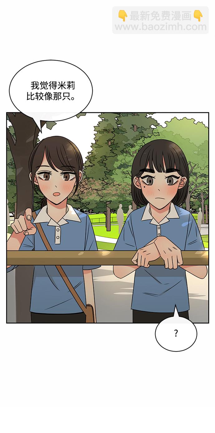 第41话9