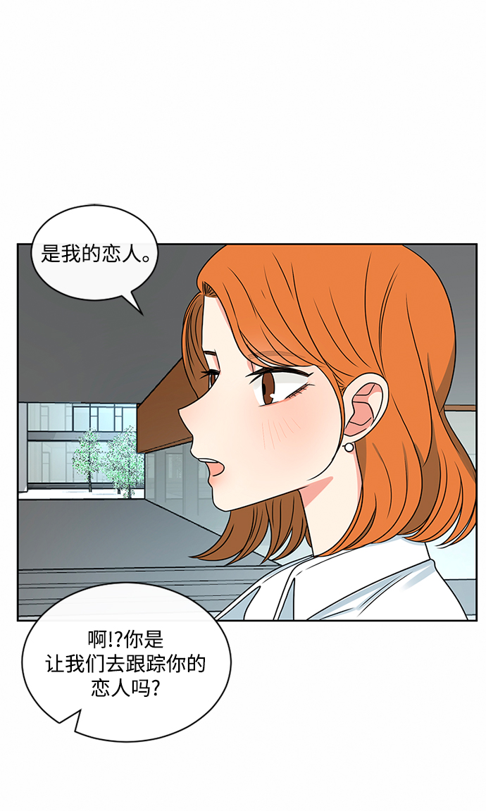 第43话10