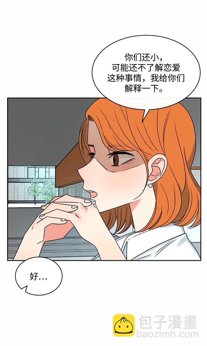 第43话11