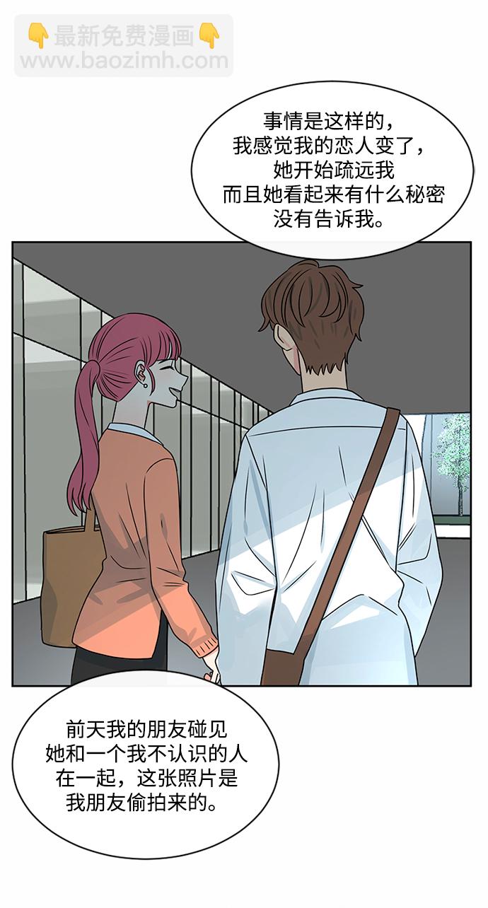 第43话12