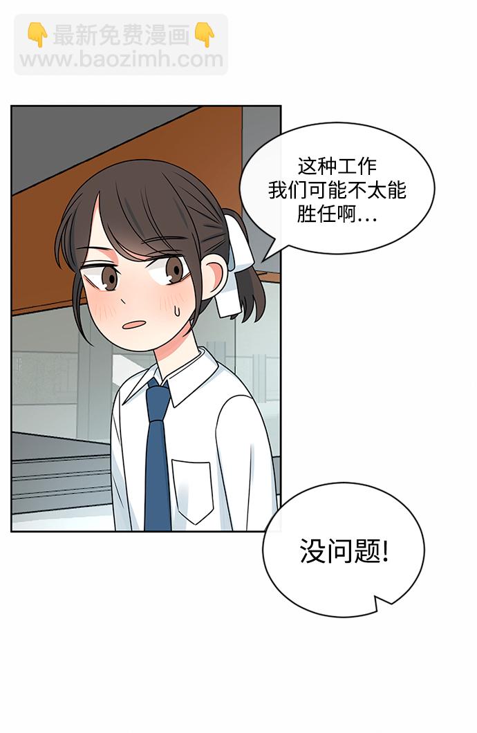 第43话14