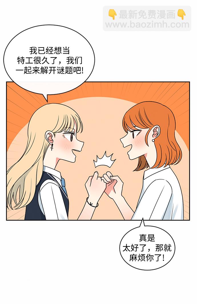 第43话15