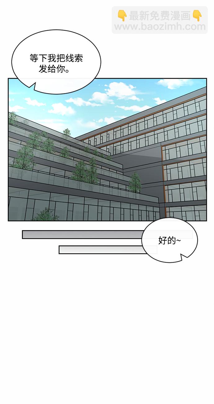 第43话17