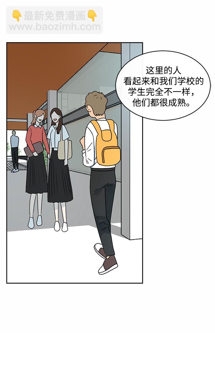第43话2