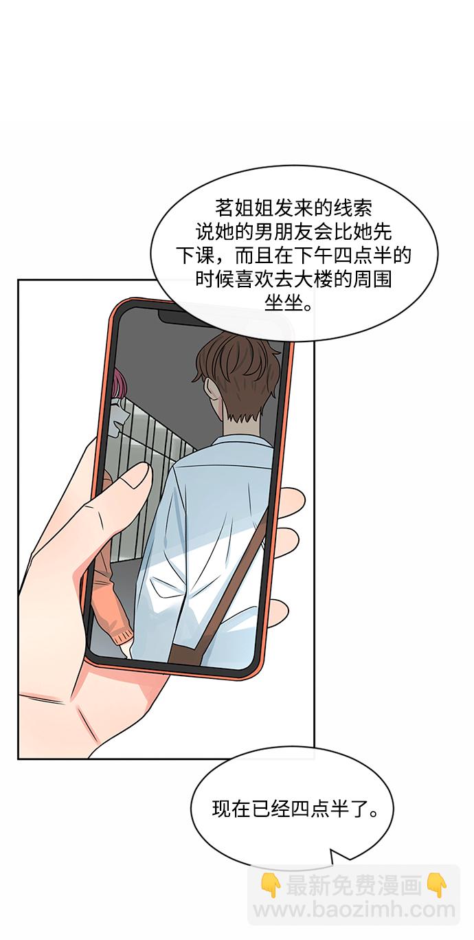第43话22