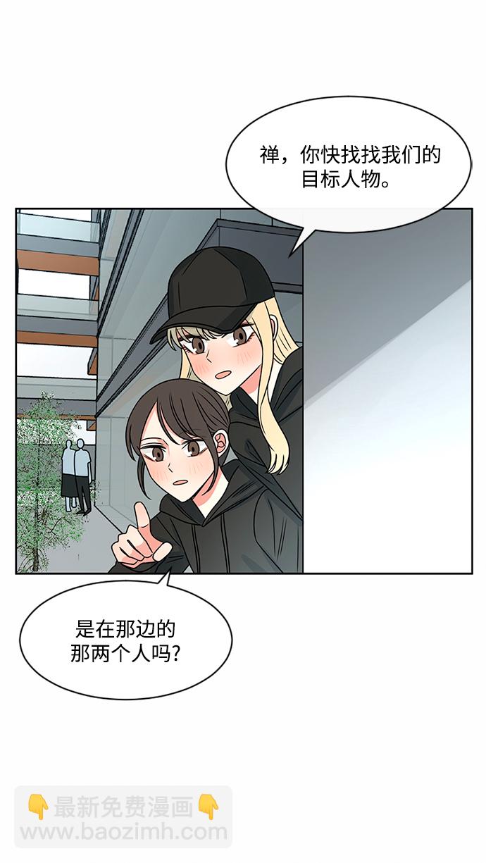 第43话23