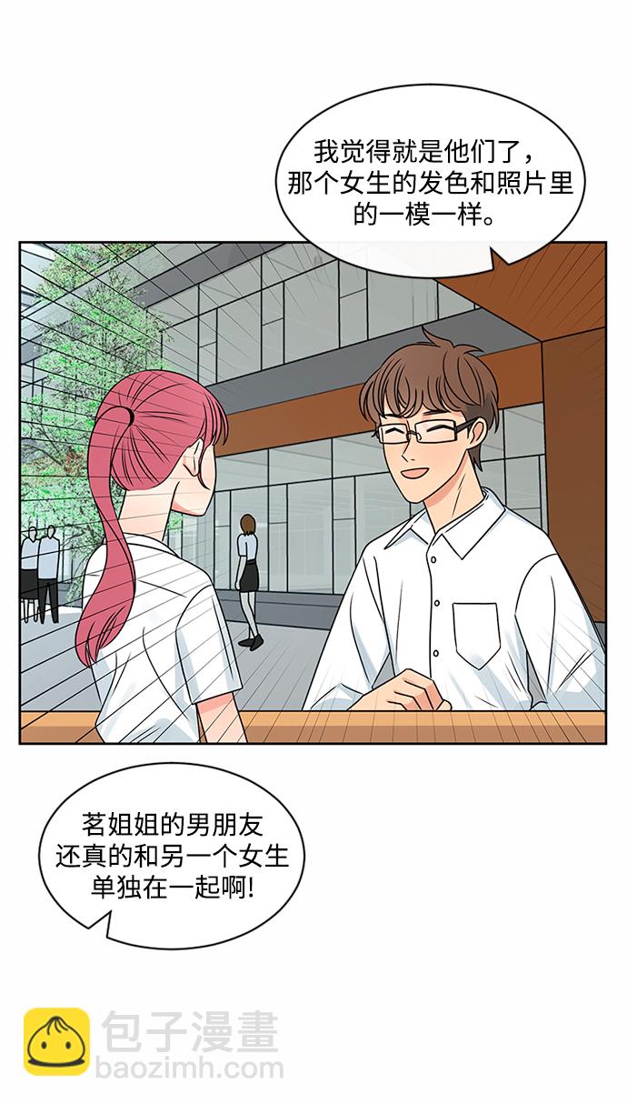 第43话24