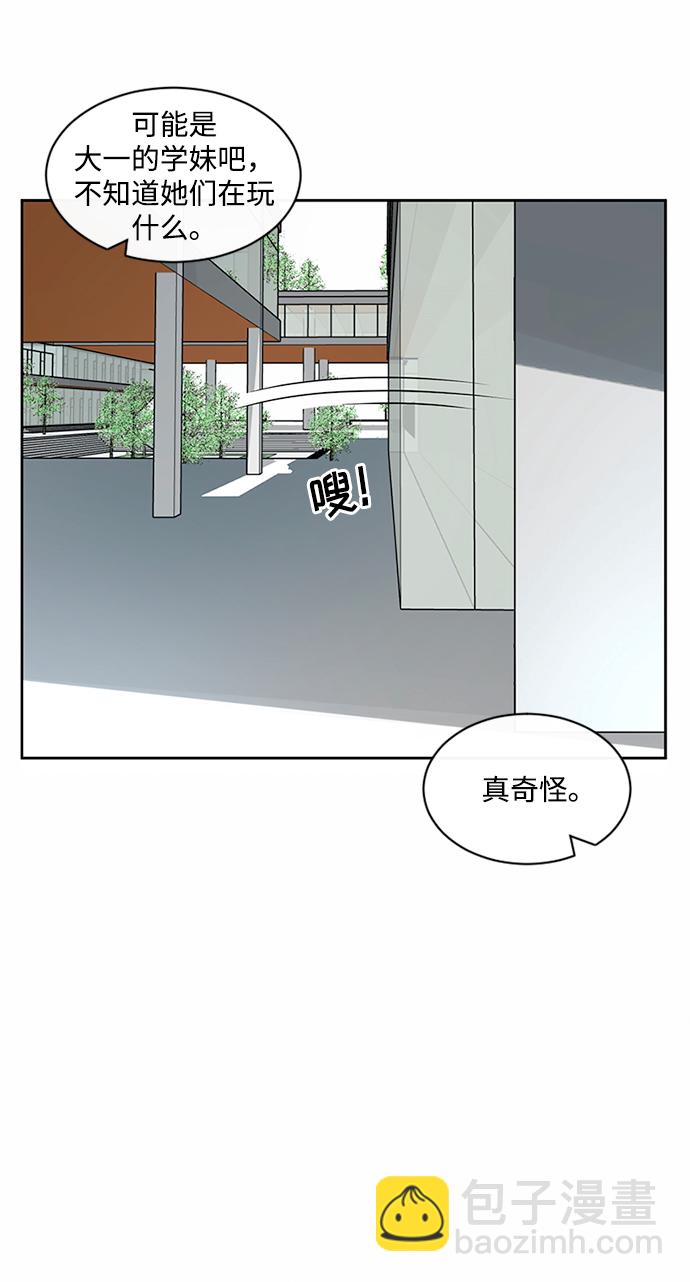 第43话34