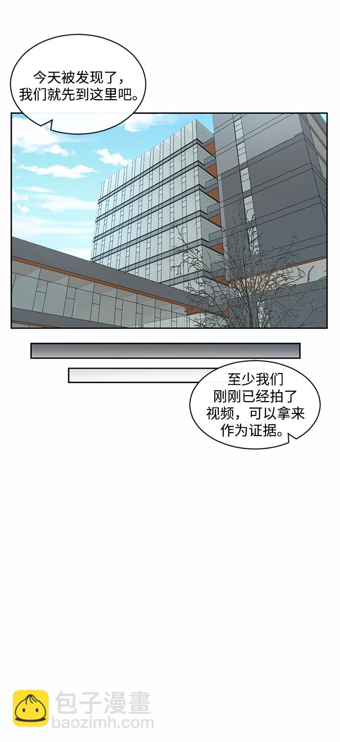 第43话39
