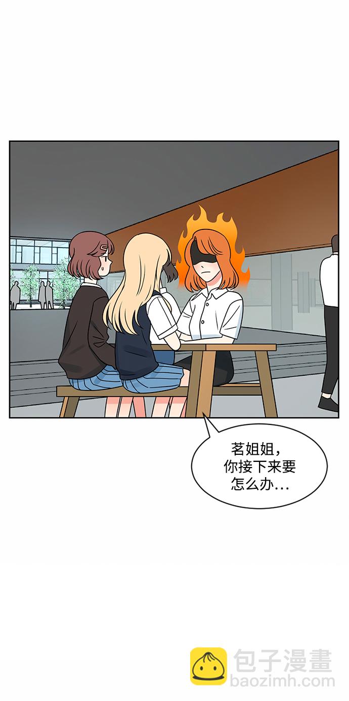第43话42