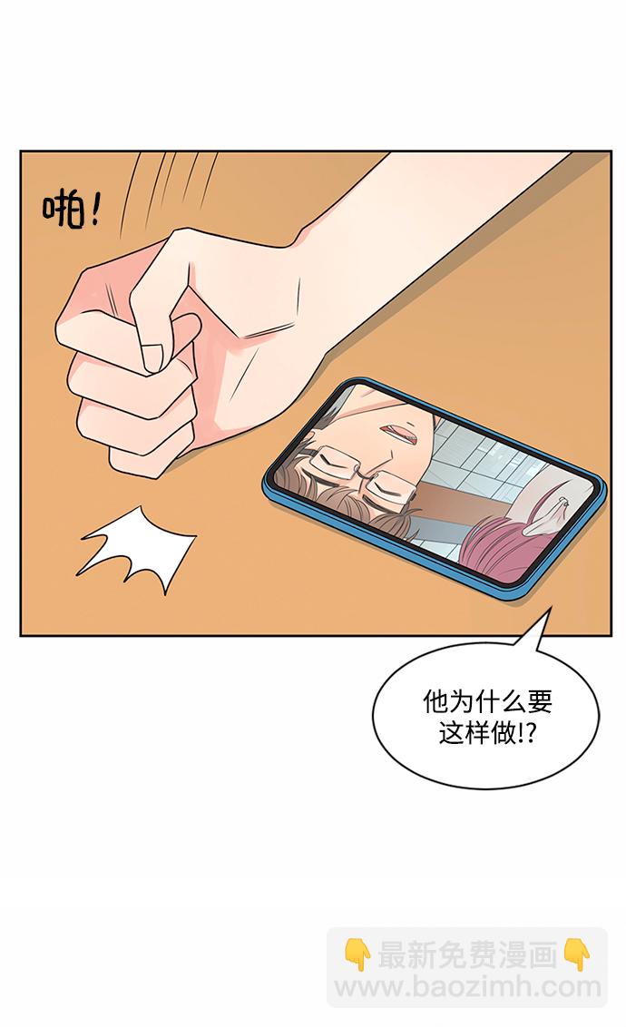 第43话43