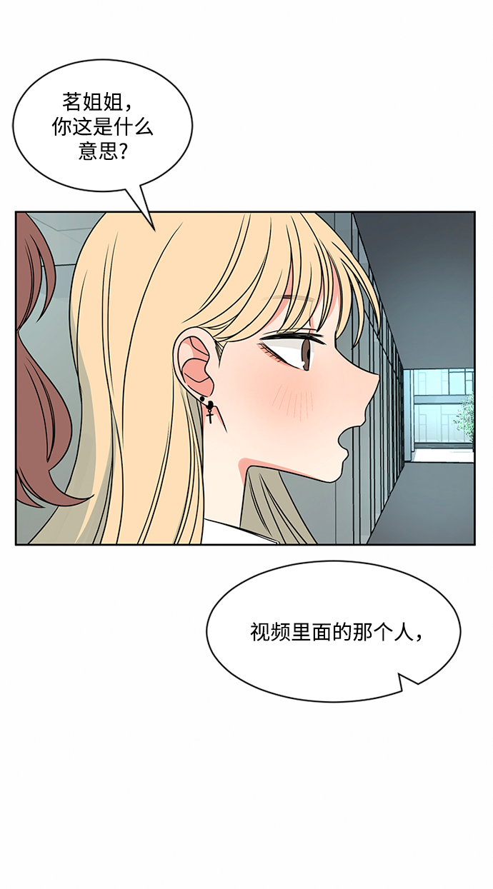 第43话45