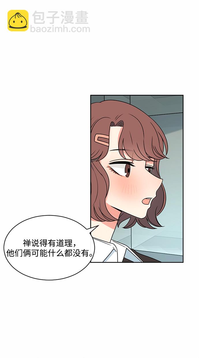 第43话54