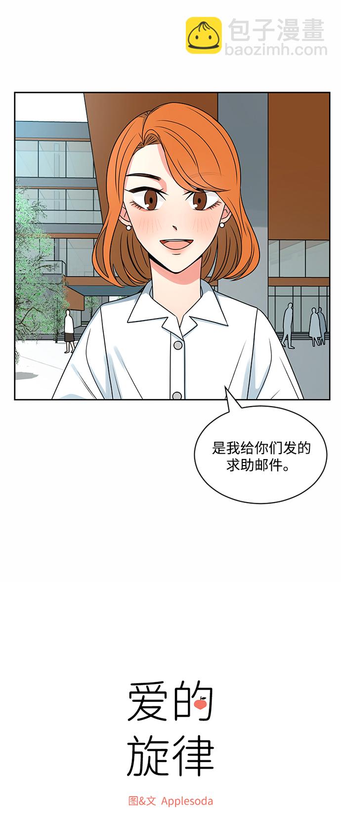 第43话6