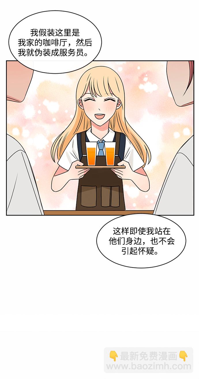 第43话66