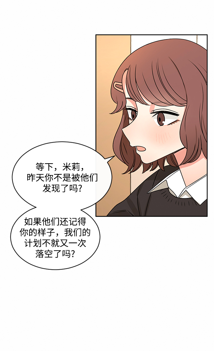 第43话67