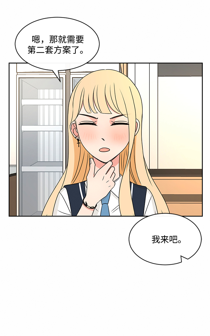 第43话68