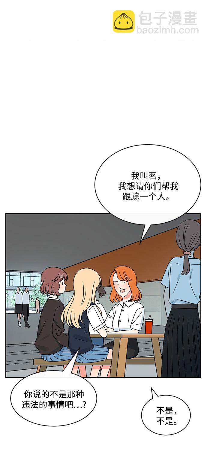 第43话7