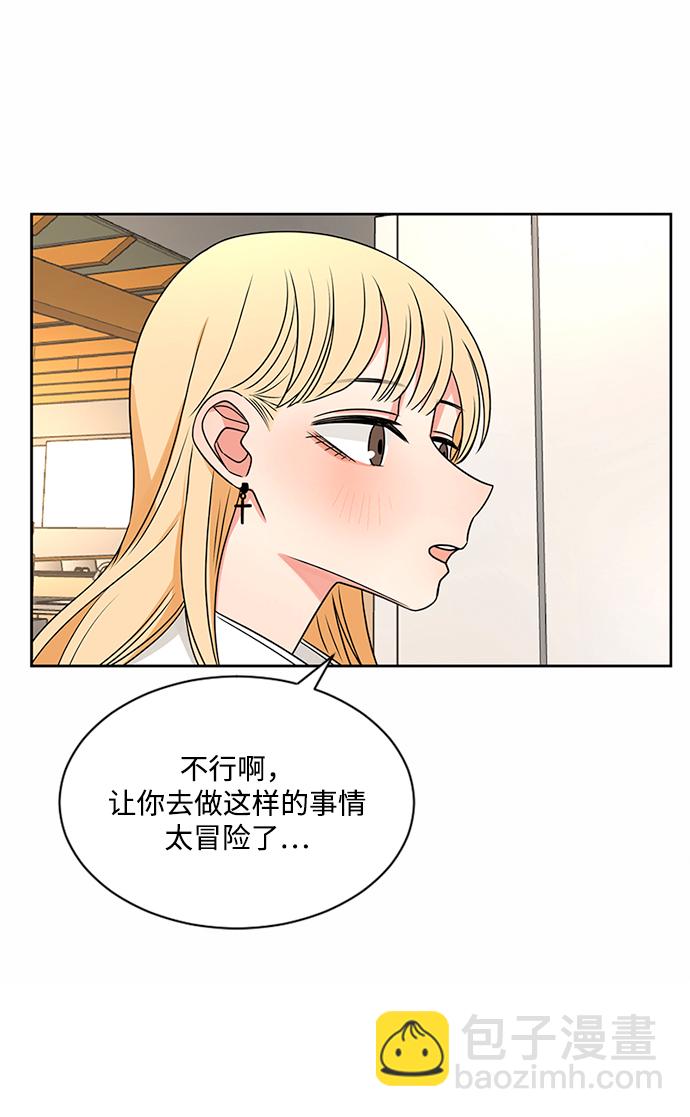 第43话70