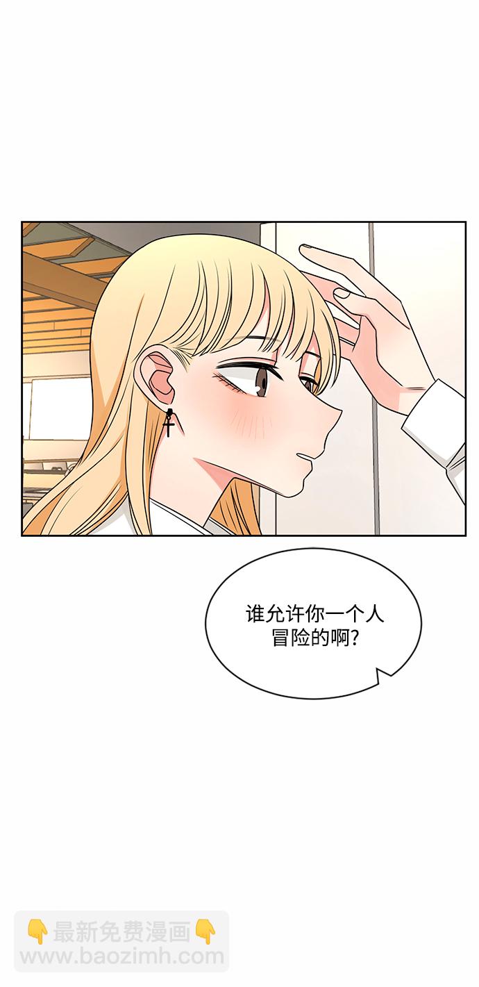 第43话71
