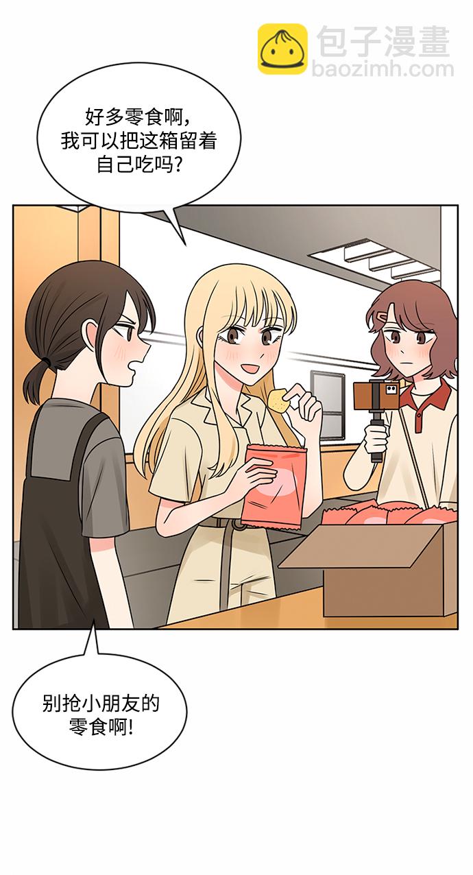 第46话20