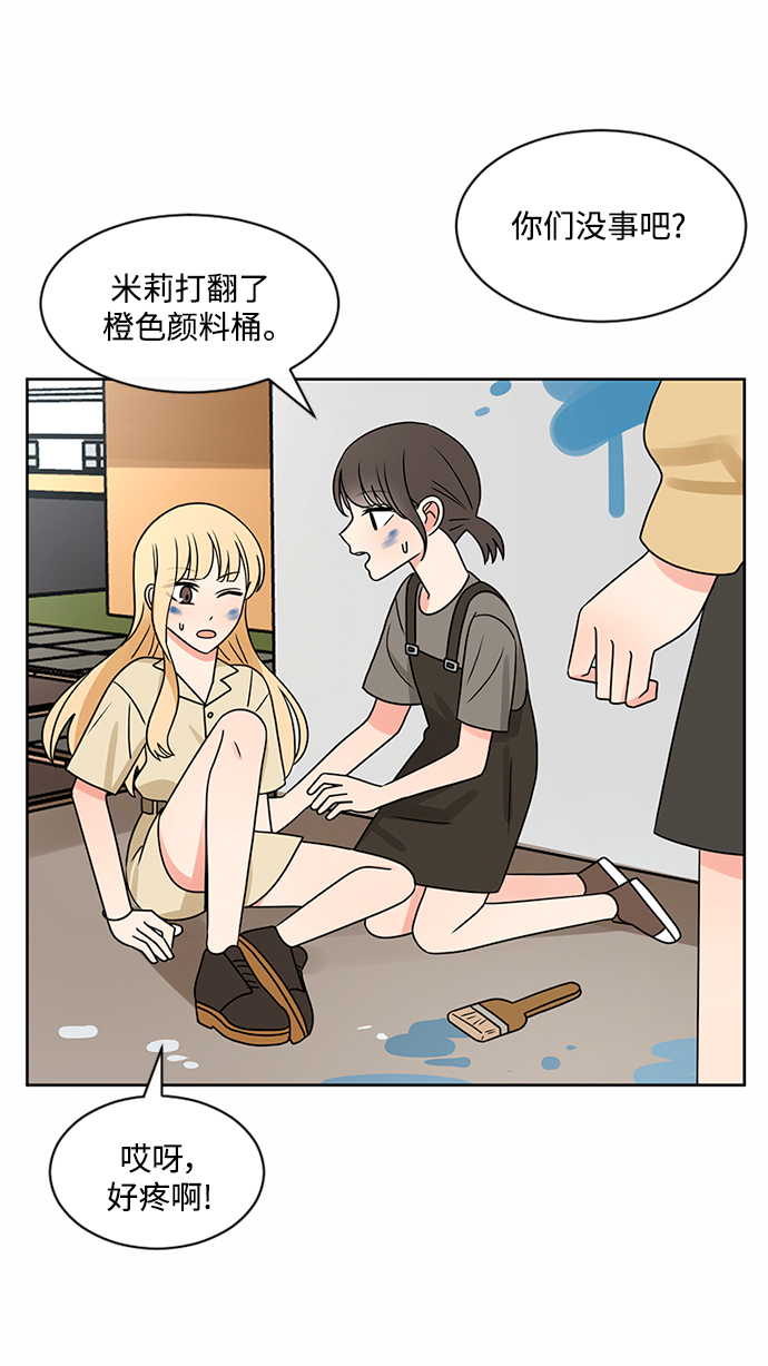 第46话43