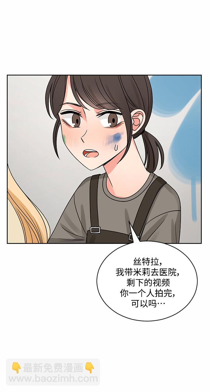 第46话50