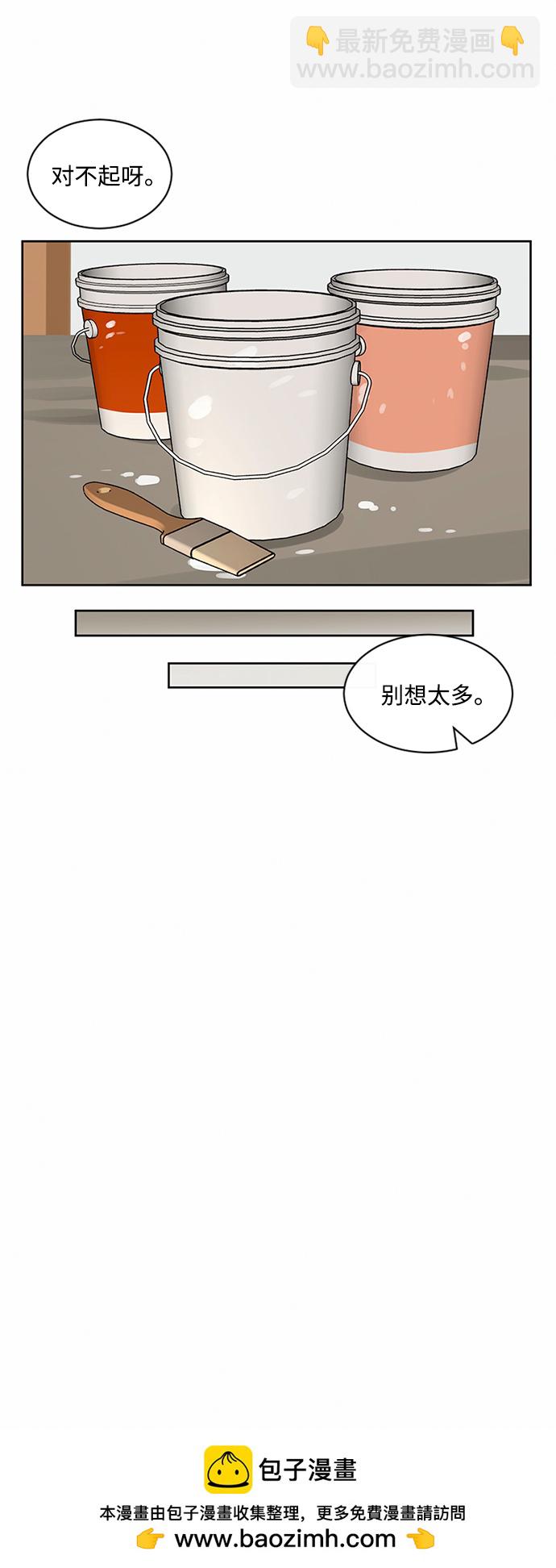 第46话53