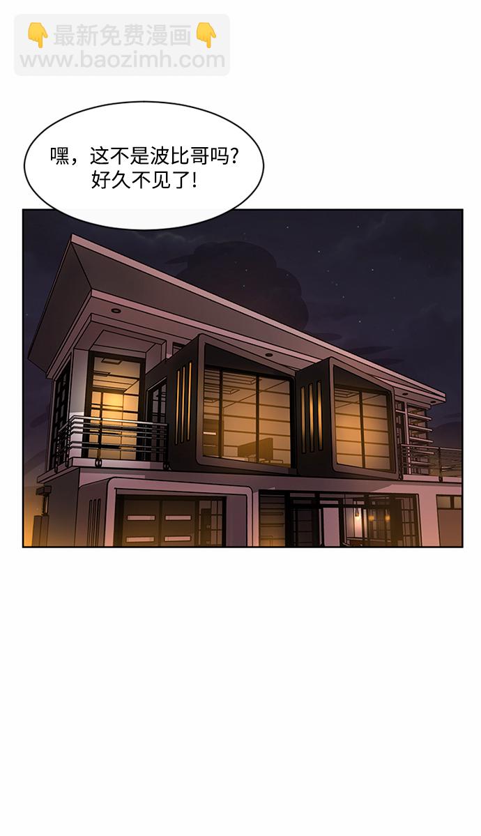 第47话1
