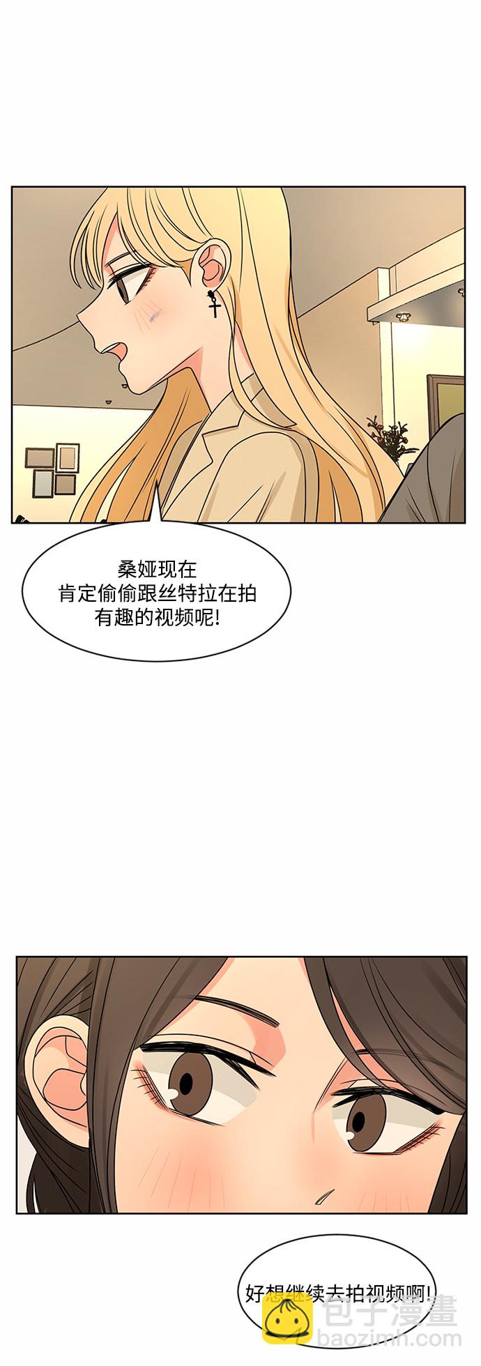 第47话12
