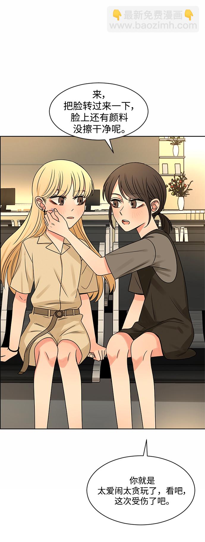 第47话13
