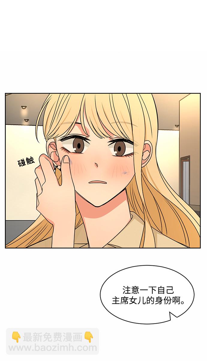 第47话14