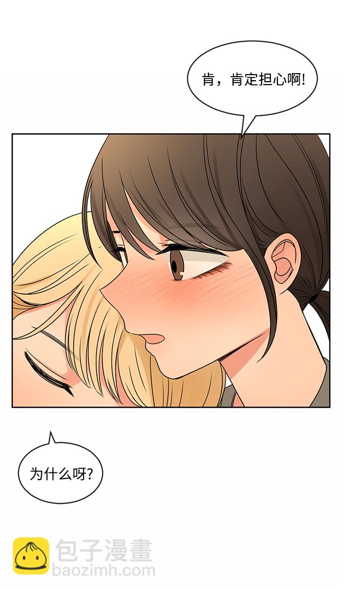 第47话17