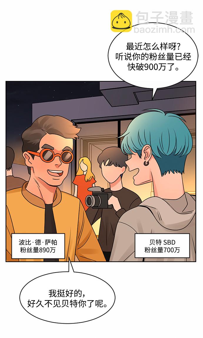 第47话2