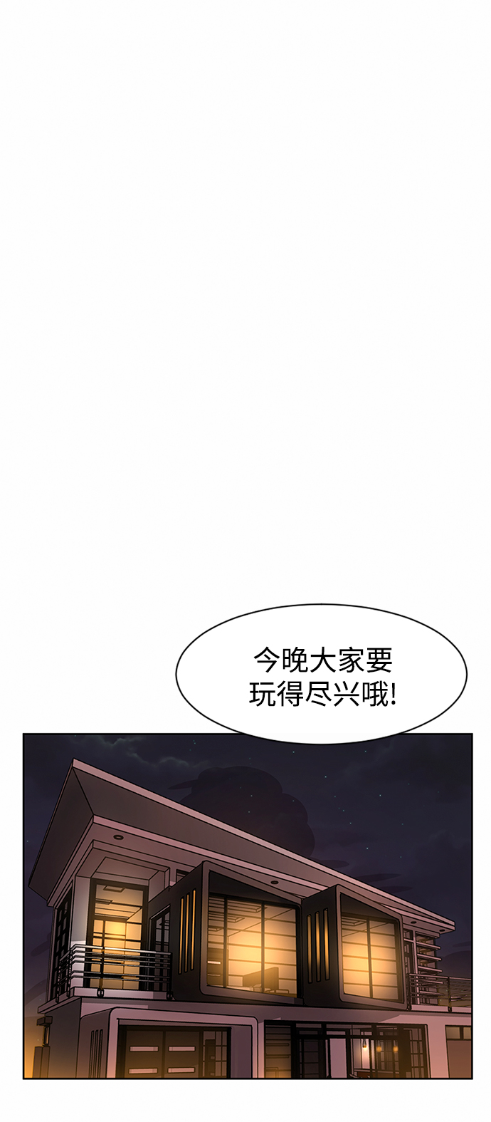 第47话20